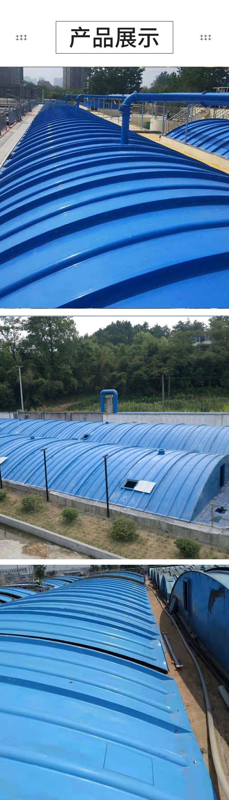 污水处理站未加盖预防措施的原因