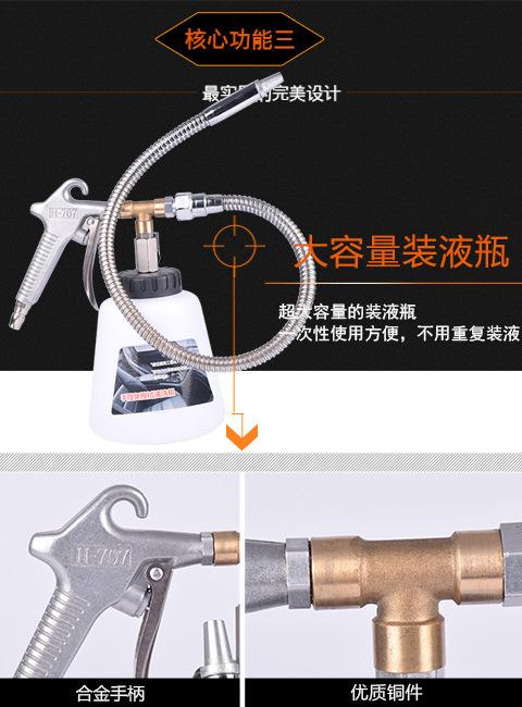 内饰清洗枪毛细管是什么尺寸的