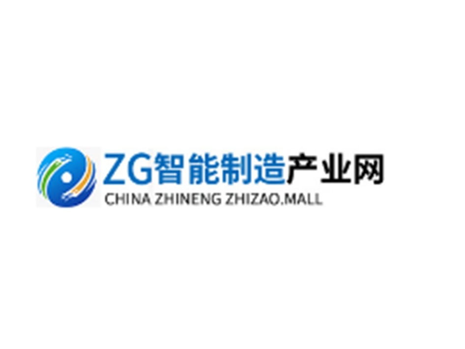 中国制造网电子商务平台是什么