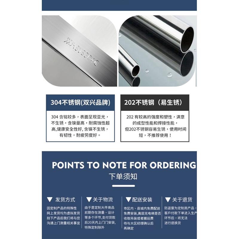 防盗网不锈钢304厚度有几种