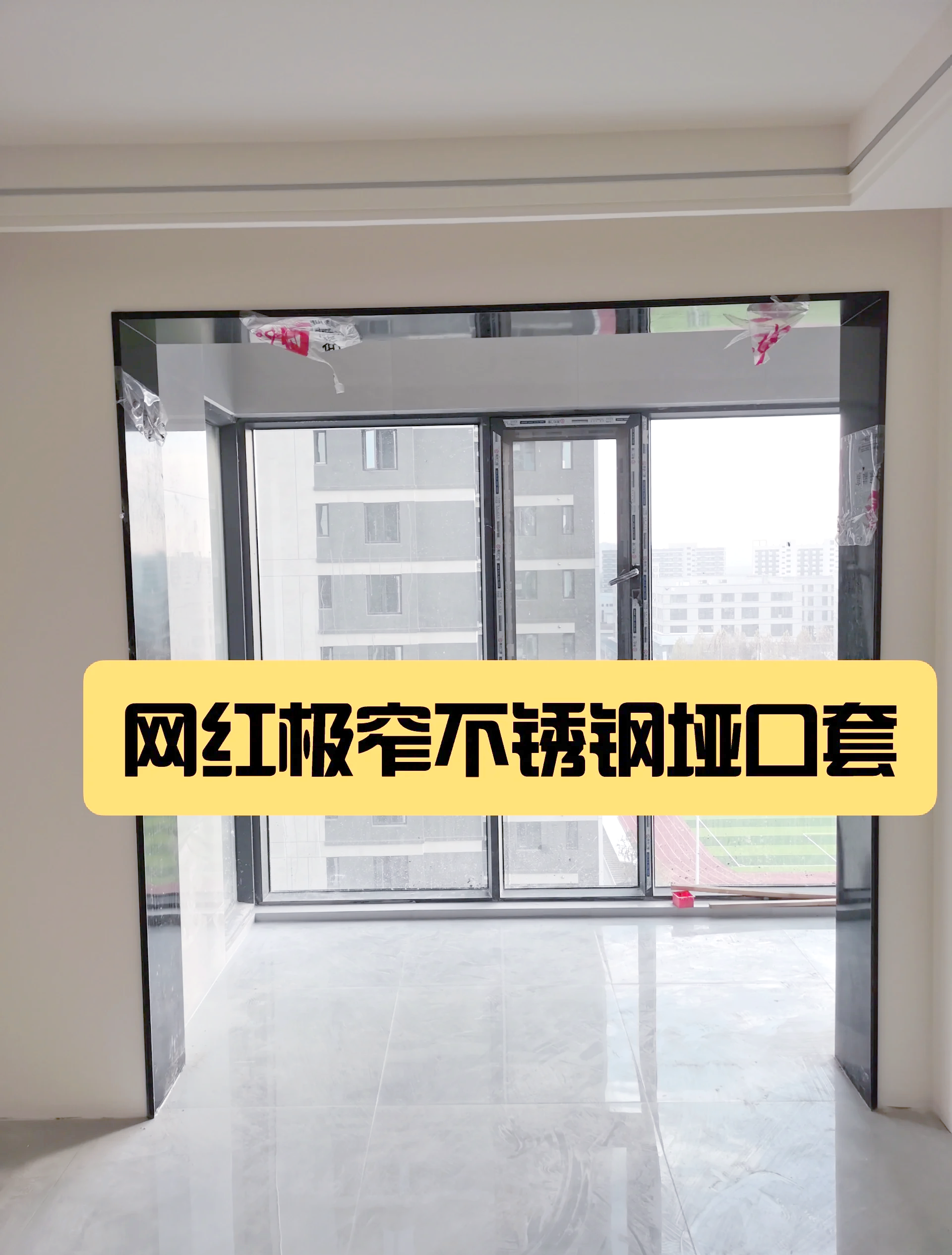 地面铺不锈钢板怎么固定