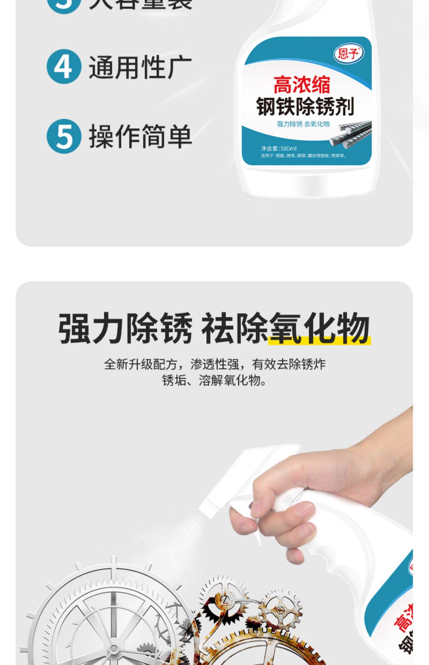 不锈钢上的油漆怎么去除干净小妙招