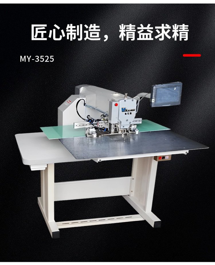 做吨包的缝纫机多少钱一台呢