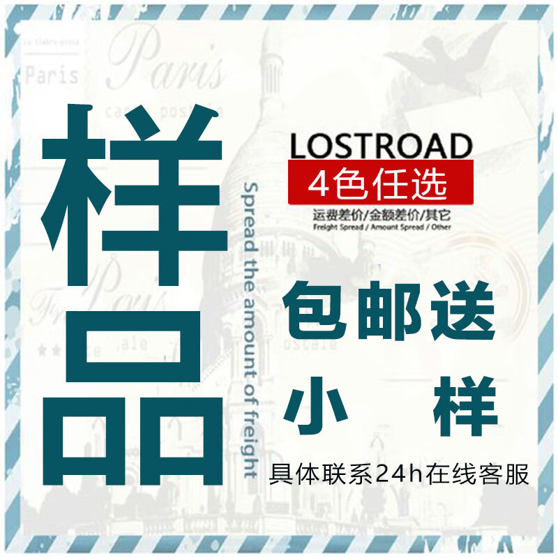 踢脚线不锈钢好还是铝合金好