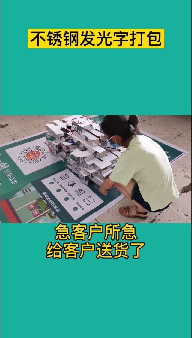 怎么联系得到做不锈钢的客户