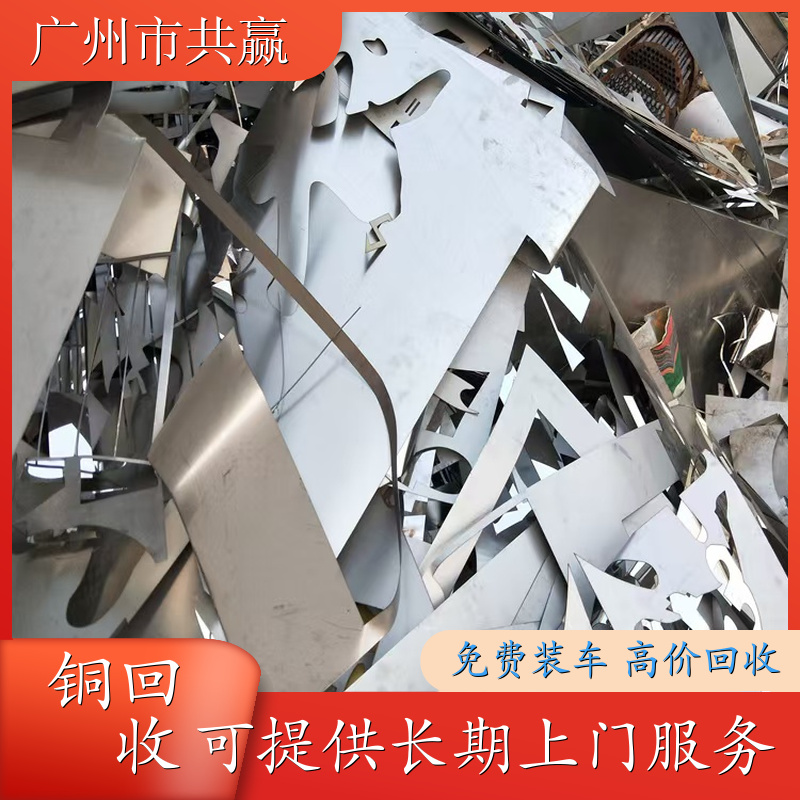 废品201不锈钢价格多少钱一斤