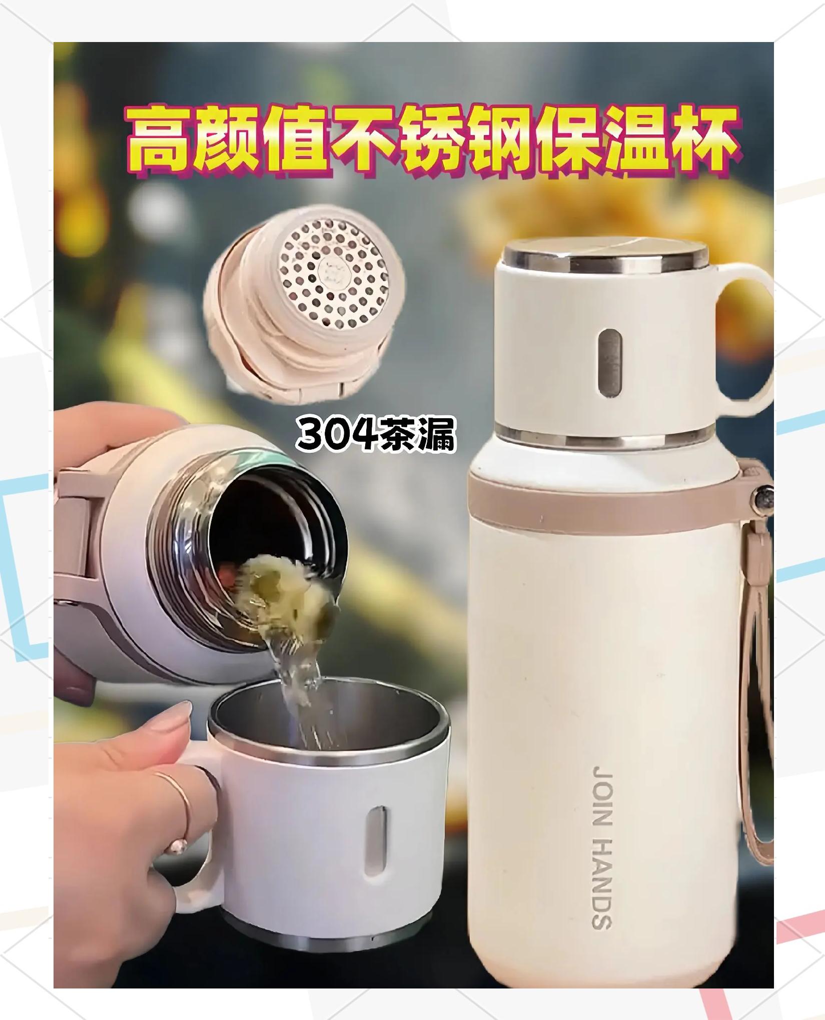 316不锈钢保温杯大概价格