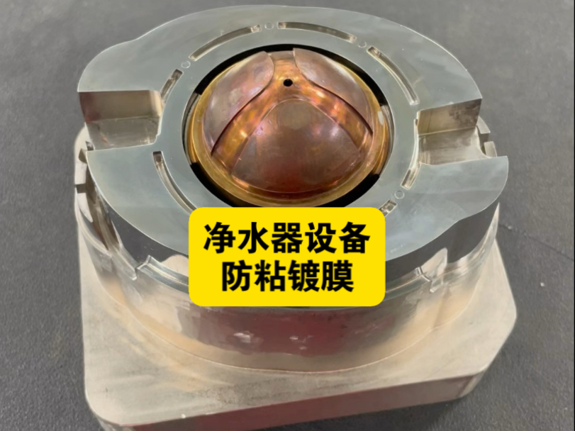 金属表面防粘耐磨涂层厂家品牌