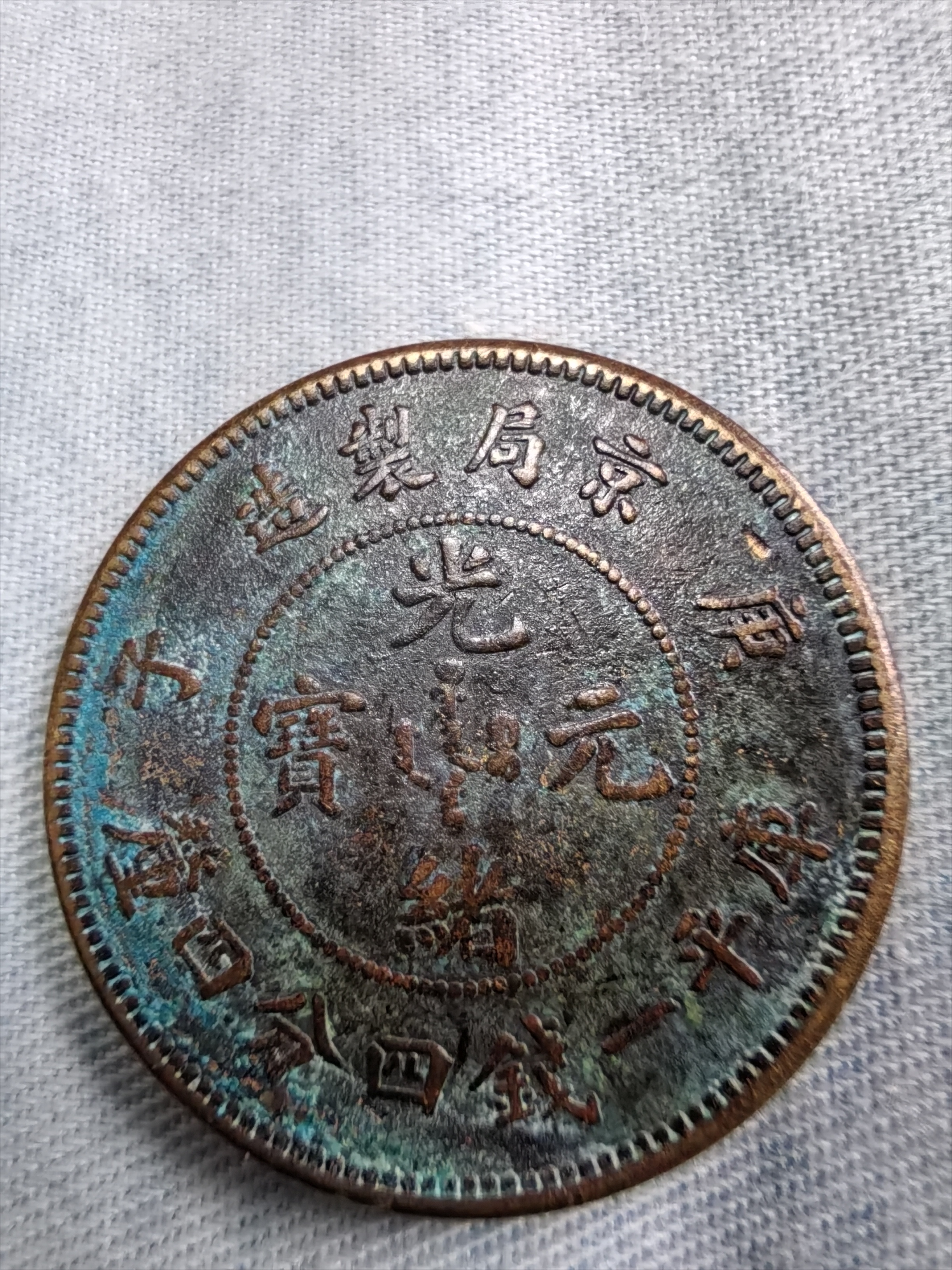 铜多少钱一克2021年今天