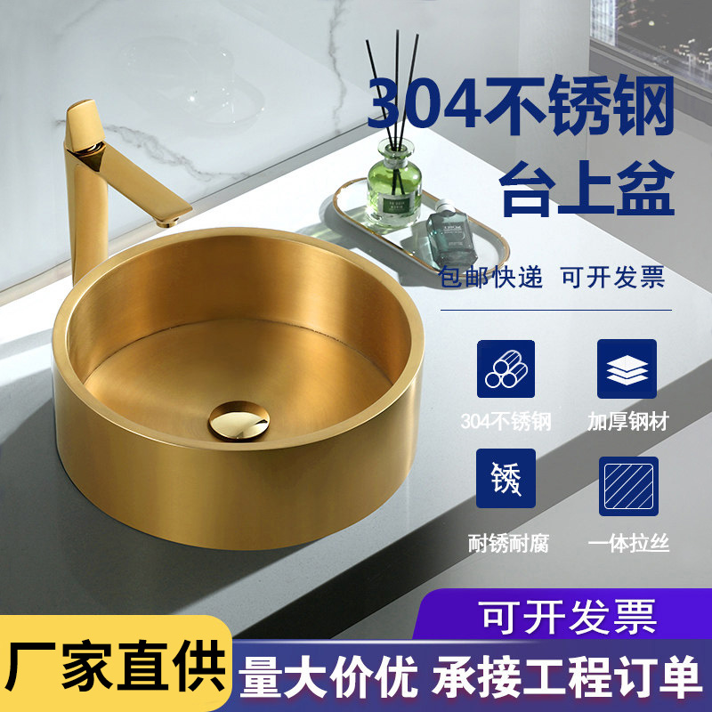 不锈钢洗手盆图片大全及价格304