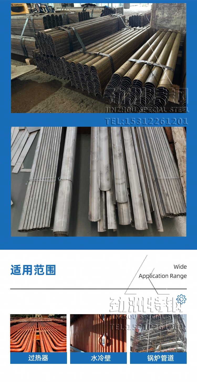12cr18ni9si3 这是什么材质