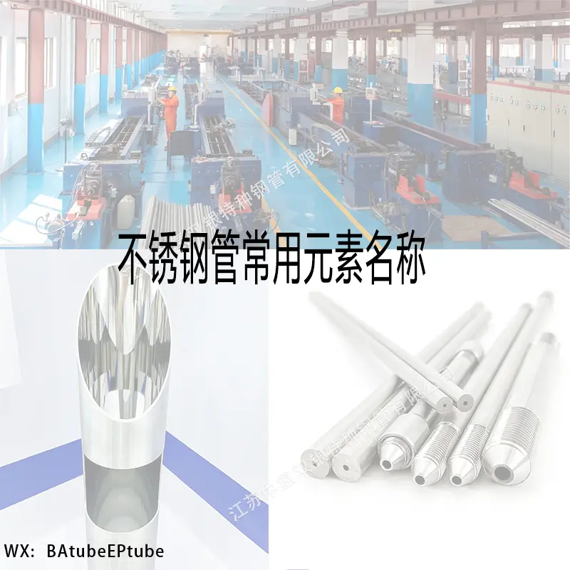 2507不锈钢化学成分