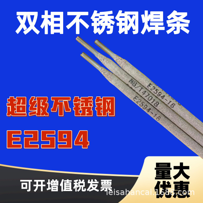 10crmo910对应中国牌号