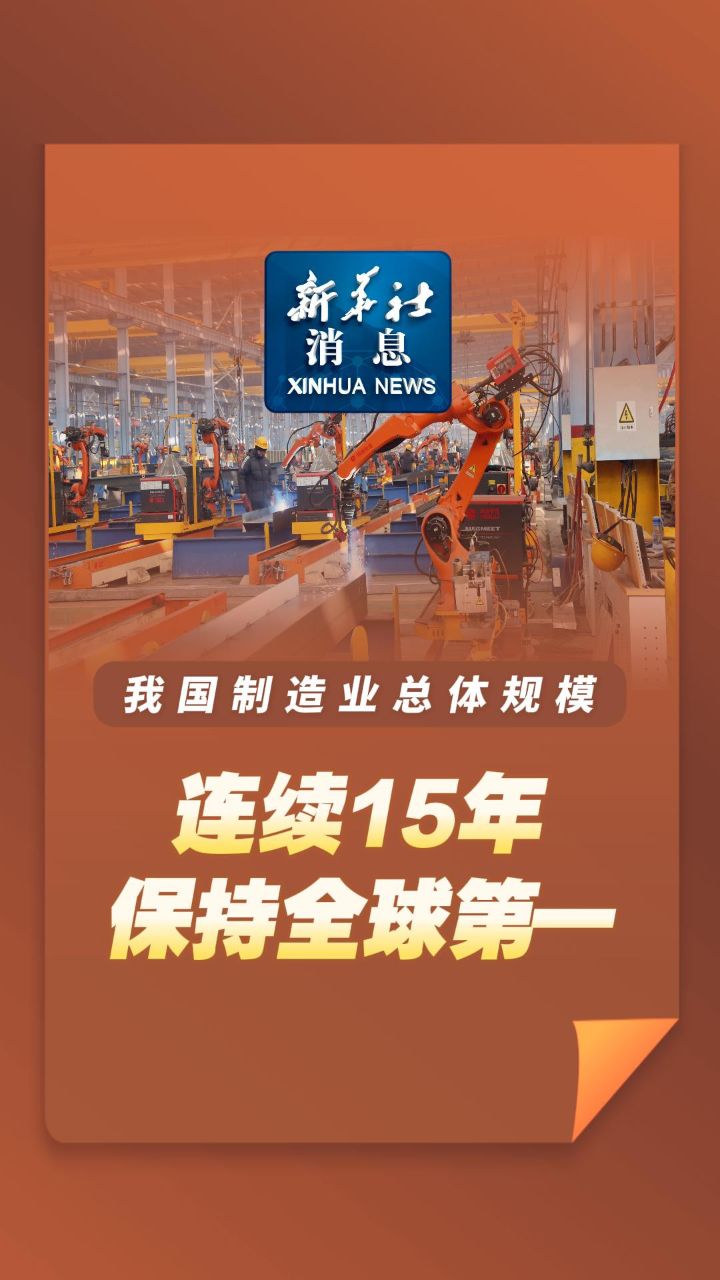 2021中国制造业大会在哪召开
