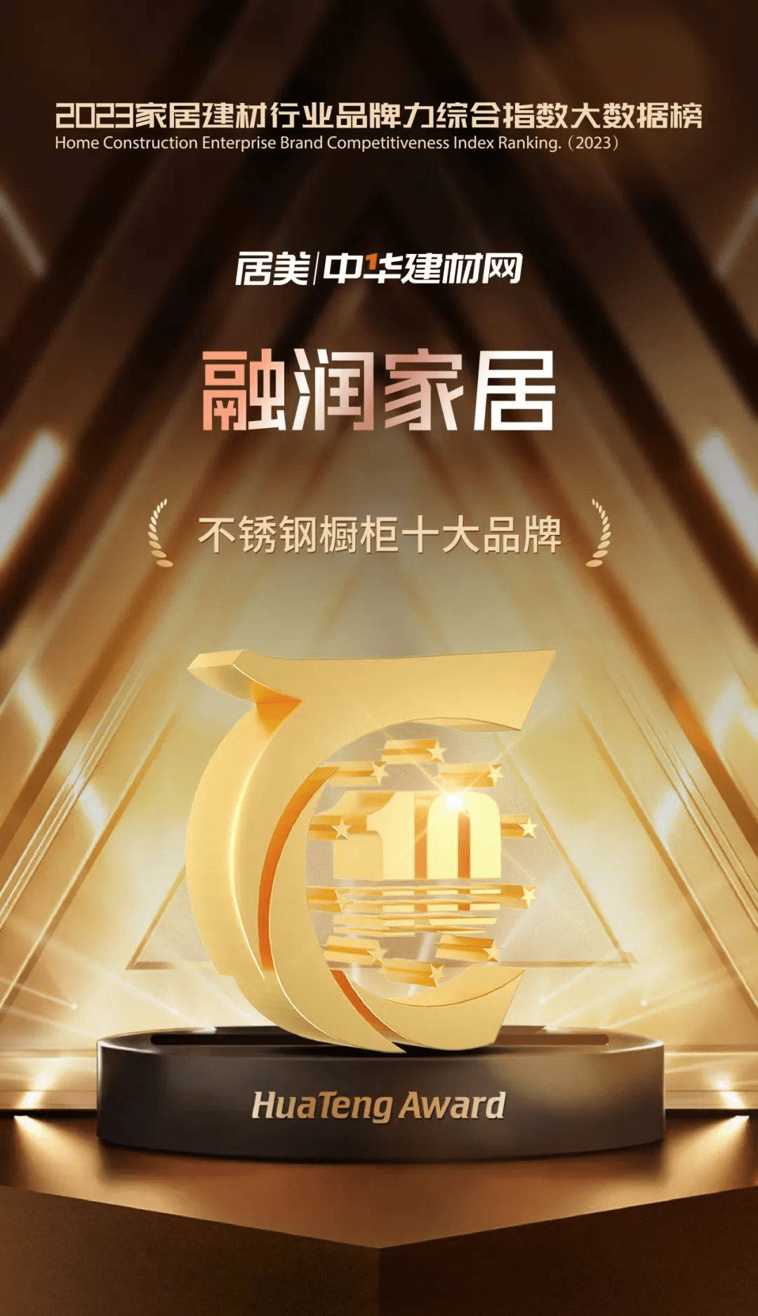 304不锈钢品牌前十位有哪些品牌