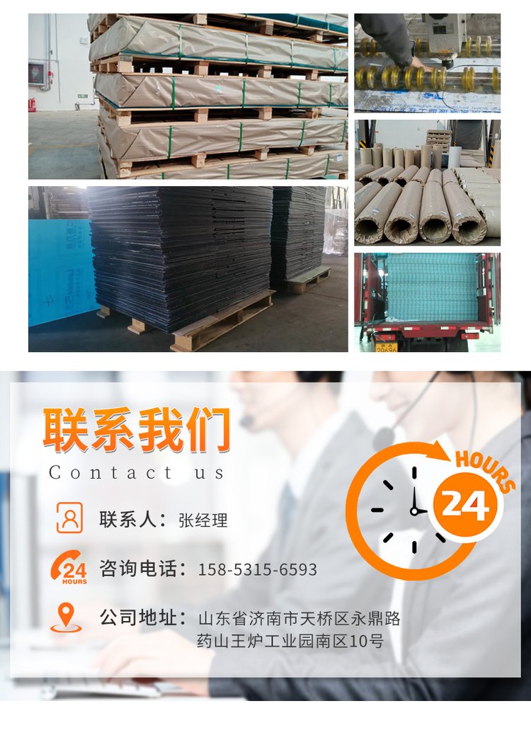 5毫米厚的耐力板多少钱一平米
