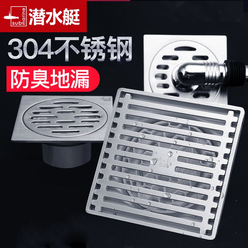 不锈钢大地漏300x300