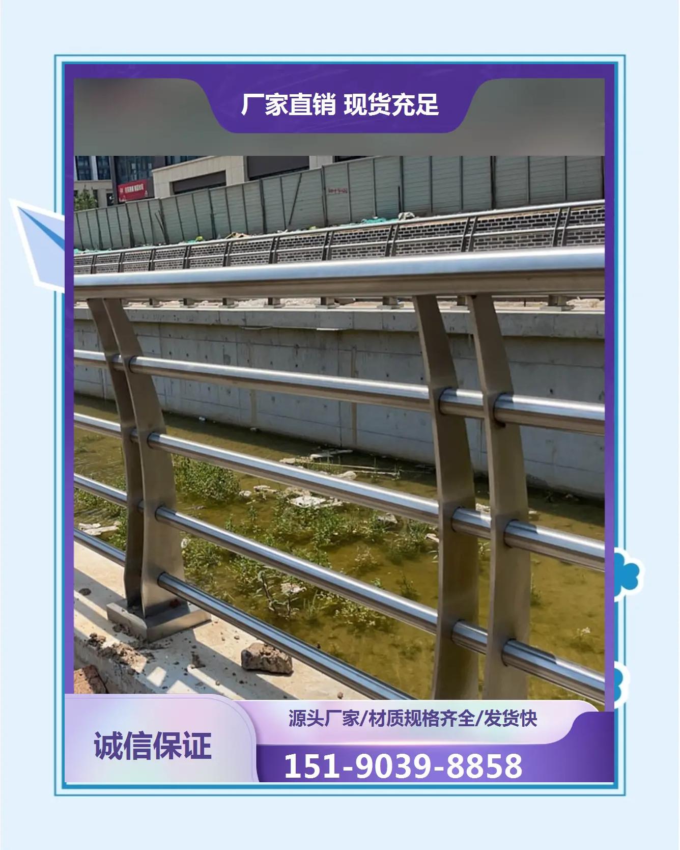 不锈钢护栏底座怎样固定结实