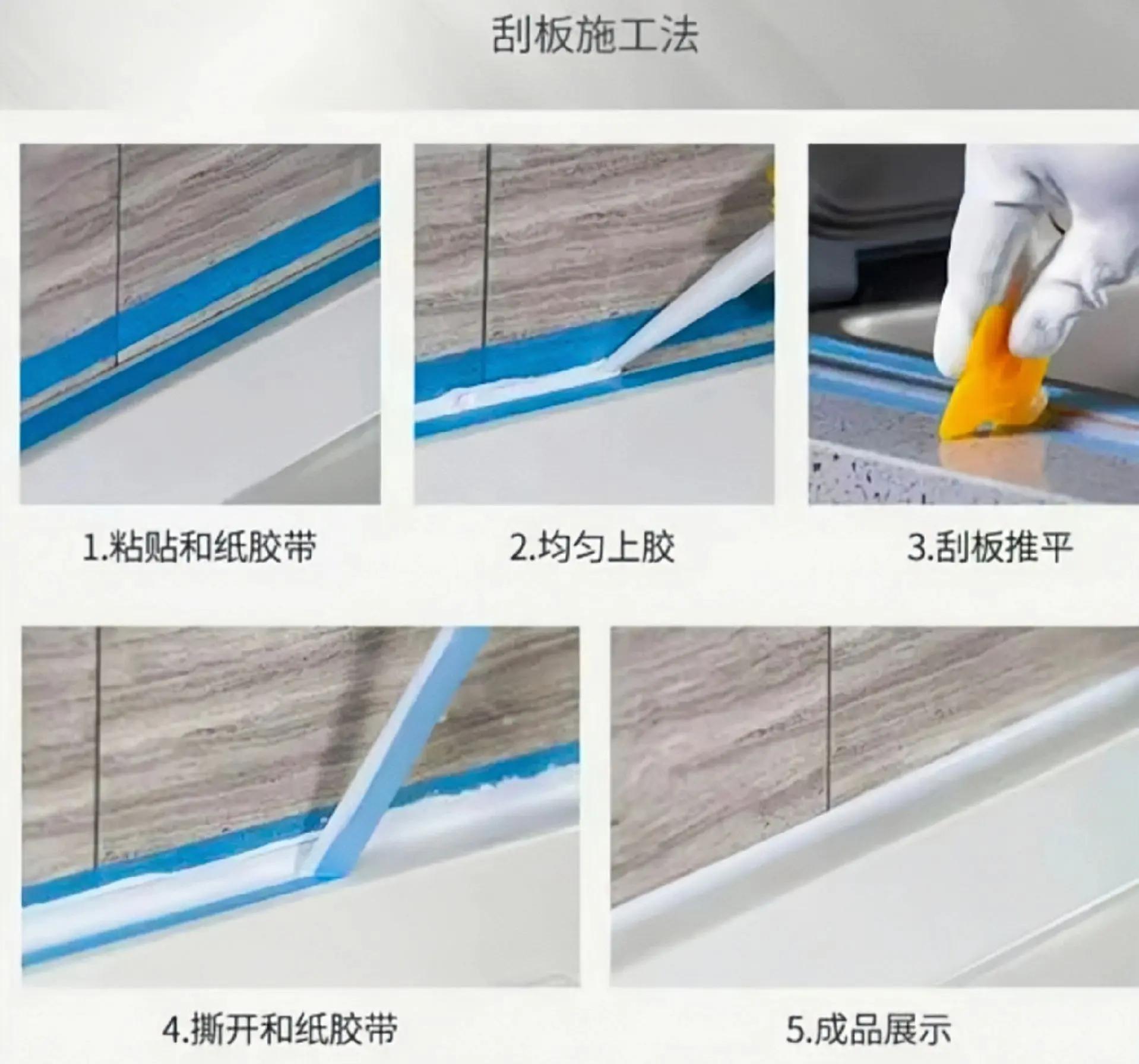 踢脚线上下都要打胶吗视频