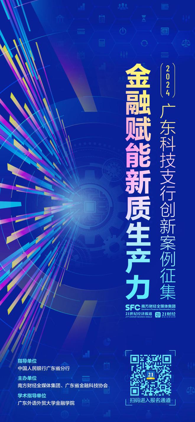 科技创新产品推广平台怎么做