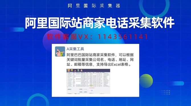阿里巴巴国际贸易网站怎么找客户