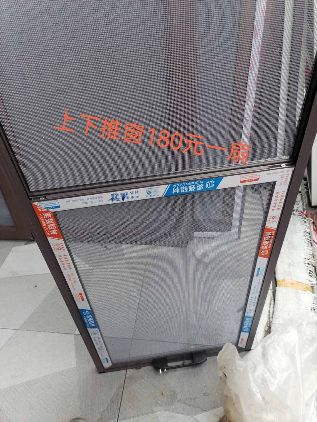 铝合金纱窗多少钱一平方价格表