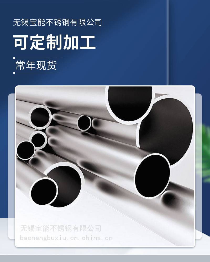 不锈钢管材及配件网站有哪些