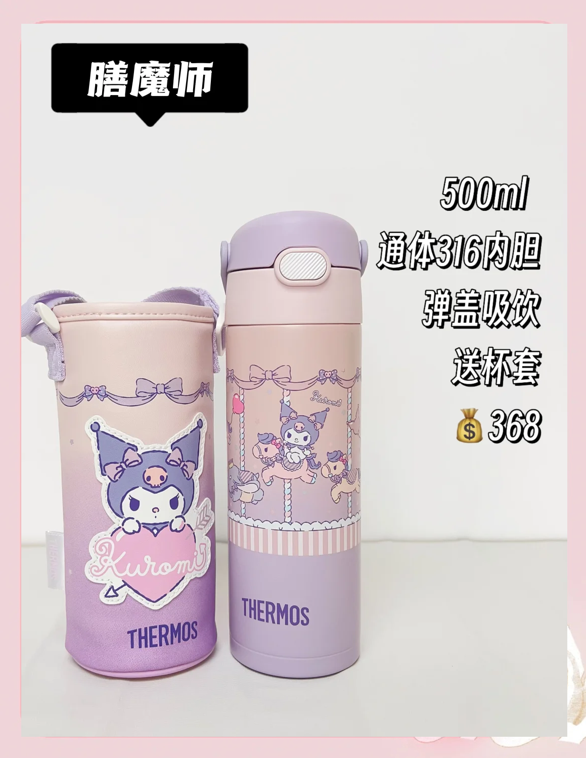 保温杯304好还是316好一点