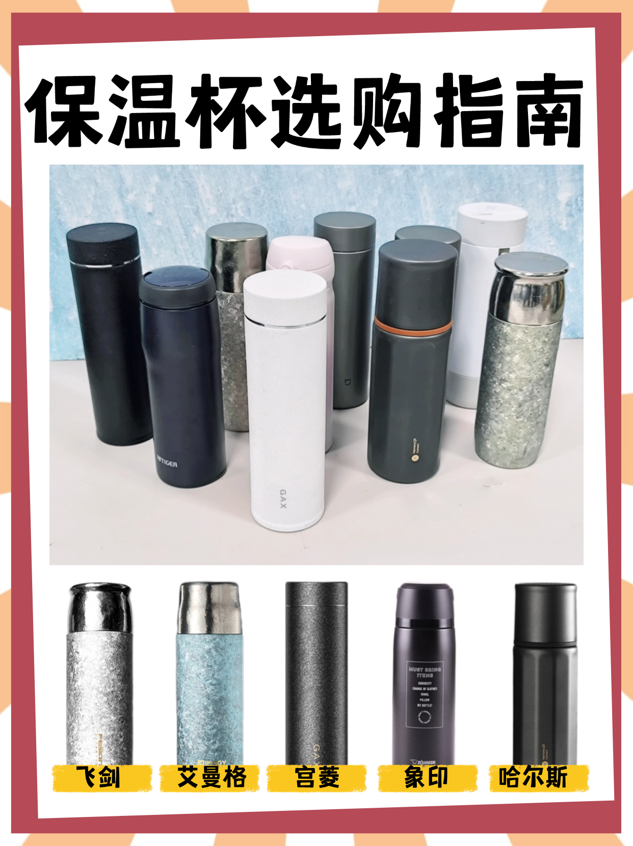 316不锈钢和304哪个对身体更健康