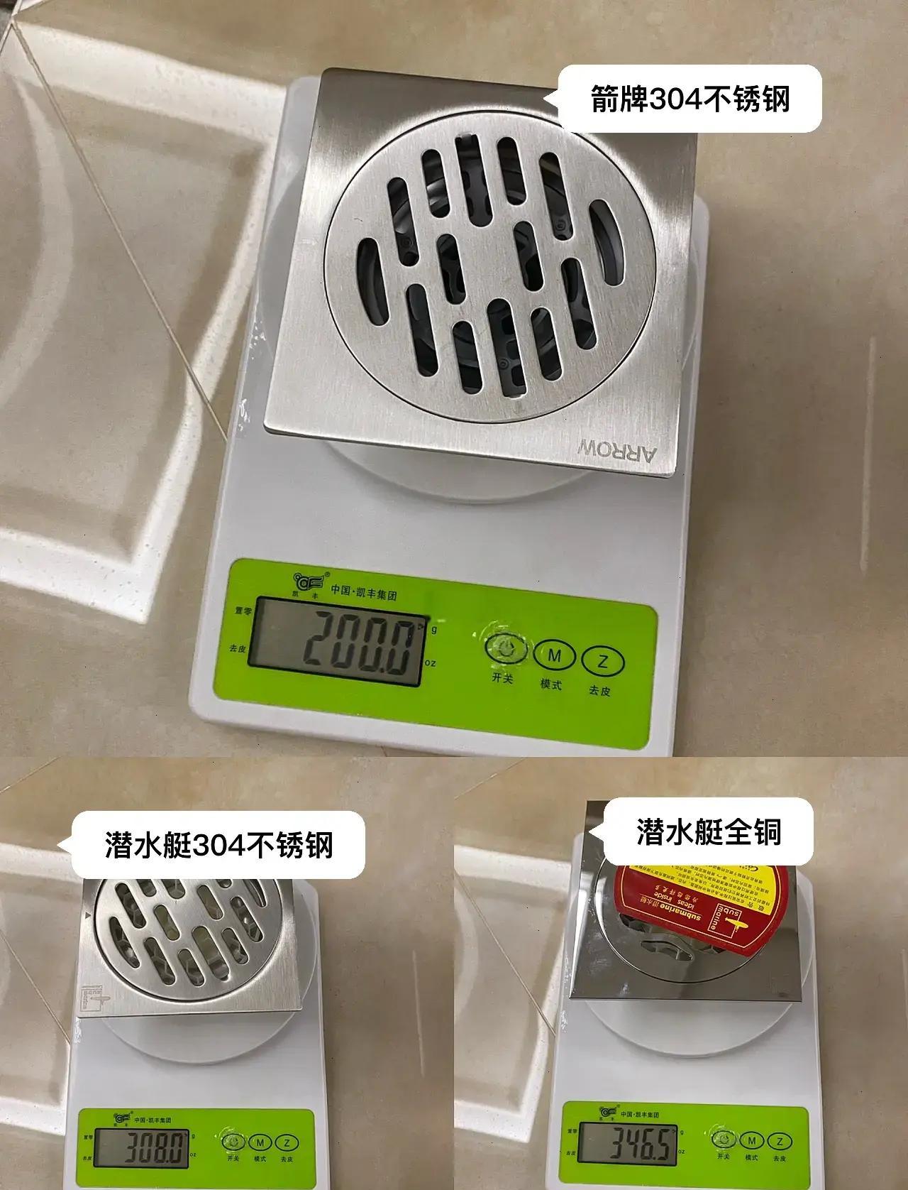 2025年6月23日 第99页