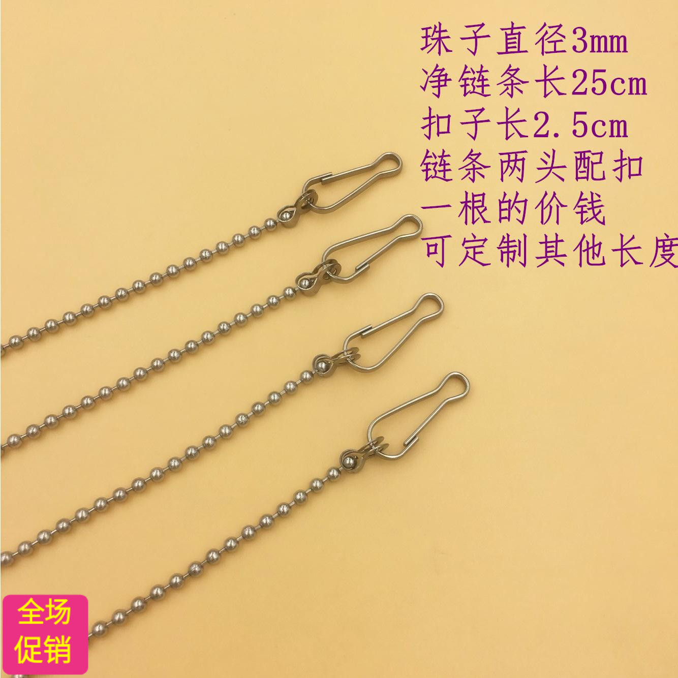 国旗台不锈钢护栏铁链