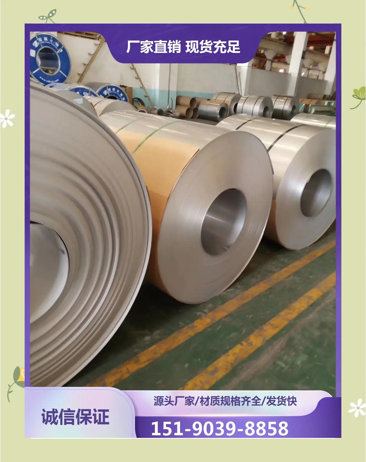 找不锈专业的不锈钢交易平台秀吗