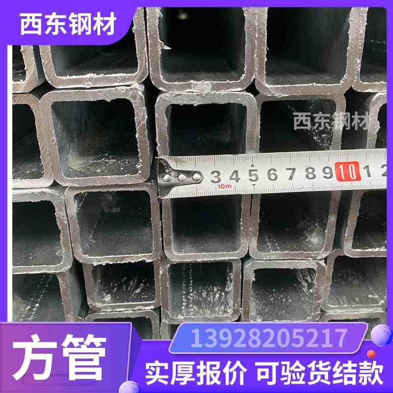 200x200方管6个厚的价格表