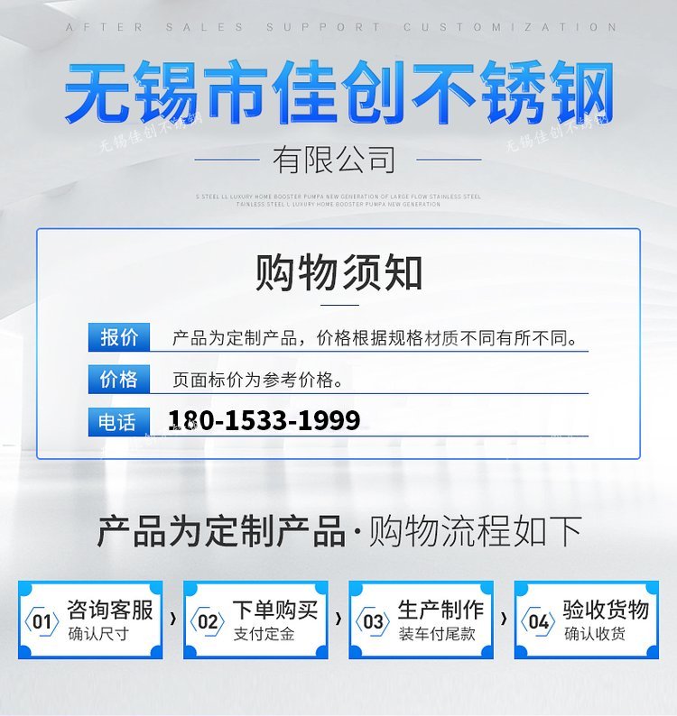 201不锈钢今日报价表一吨