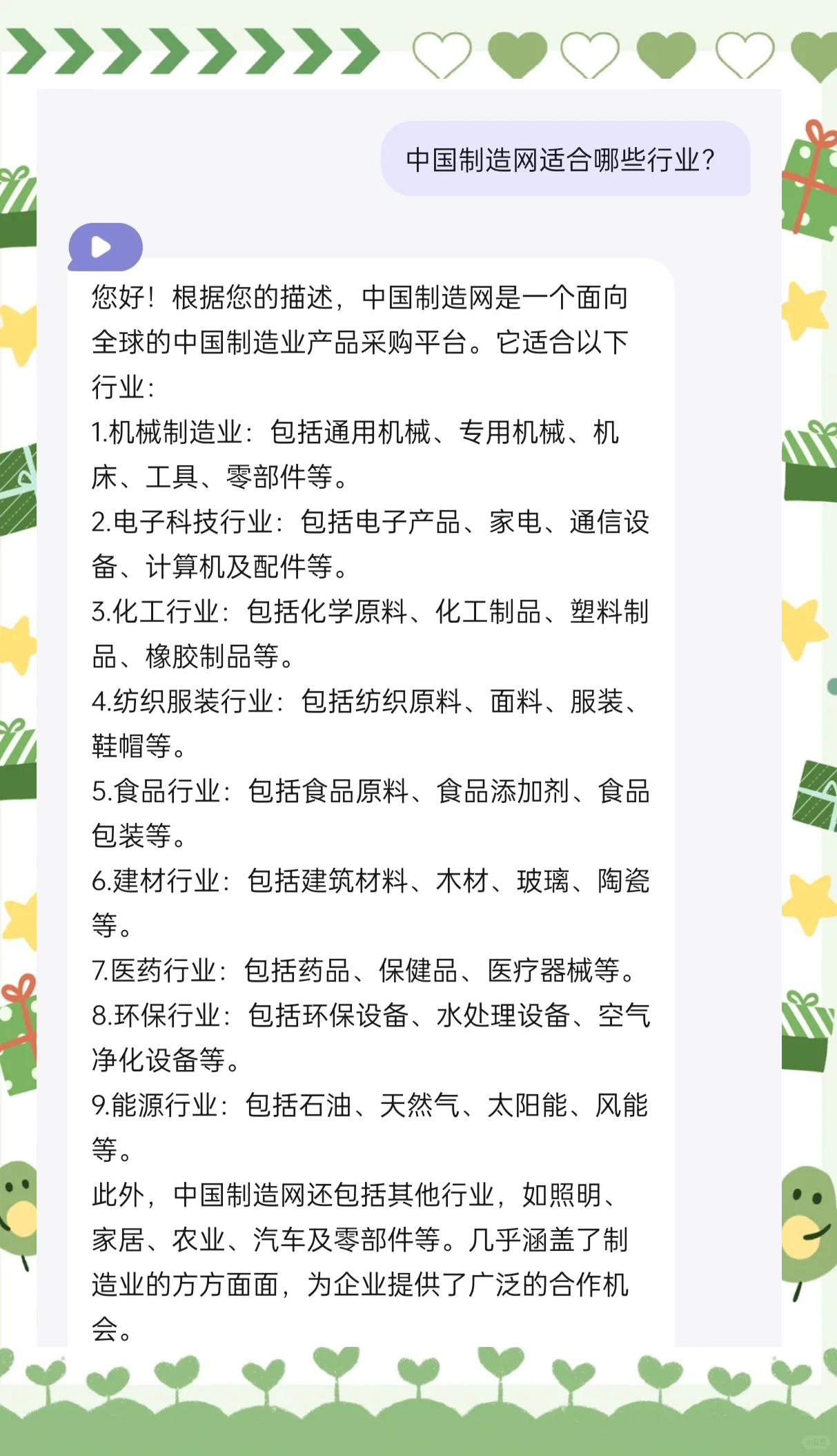 中国制造网的网址是多少