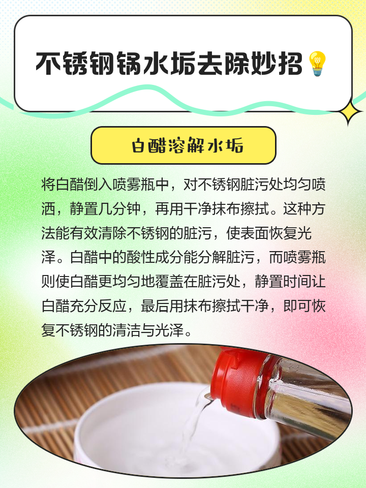 2025年6月23日 第94页