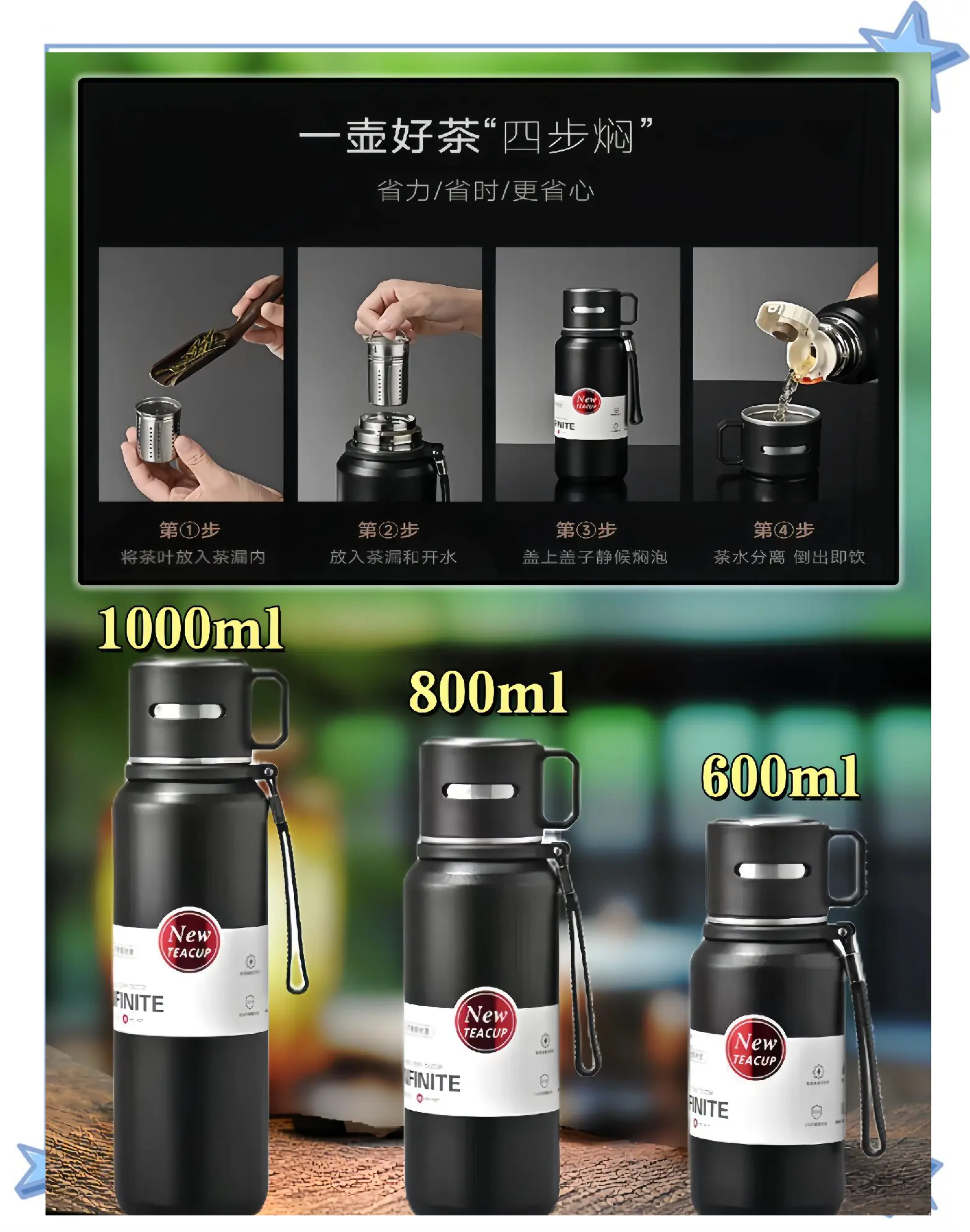 不锈钢保温杯材质有几种型号