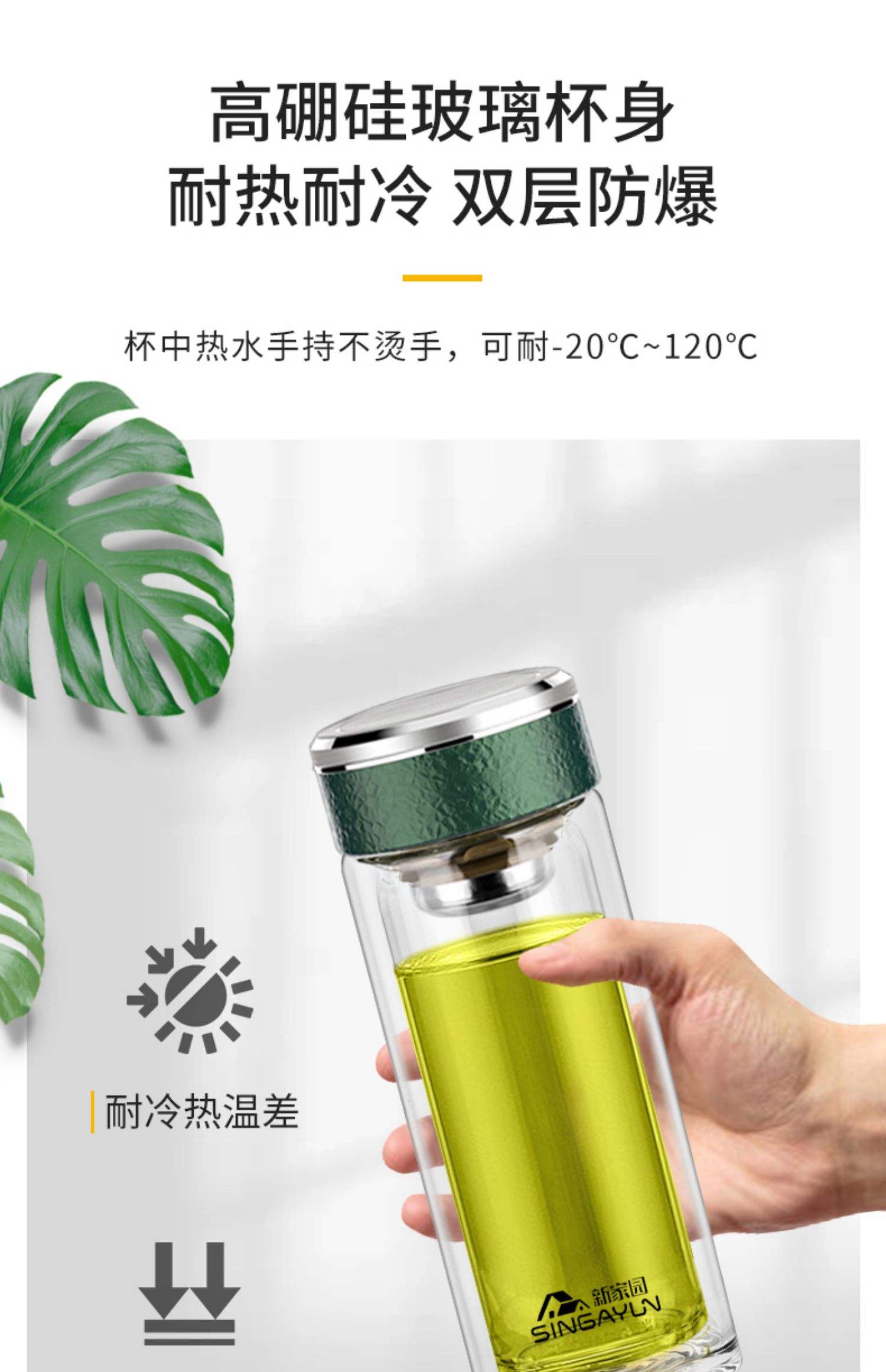 双层玻璃保温杯保温多长时间