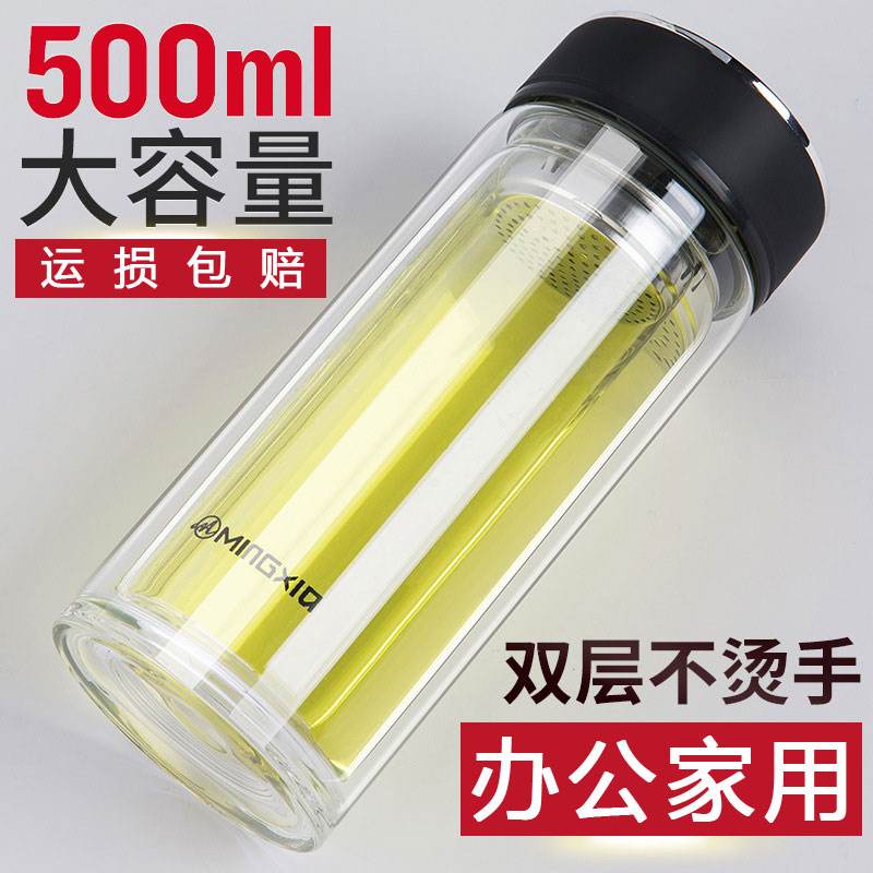 带把带盖的玻璃茶杯多少钱