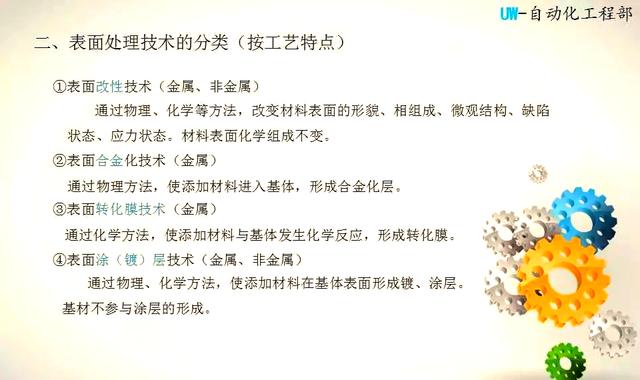 不锈钢生锈的原因是什么?