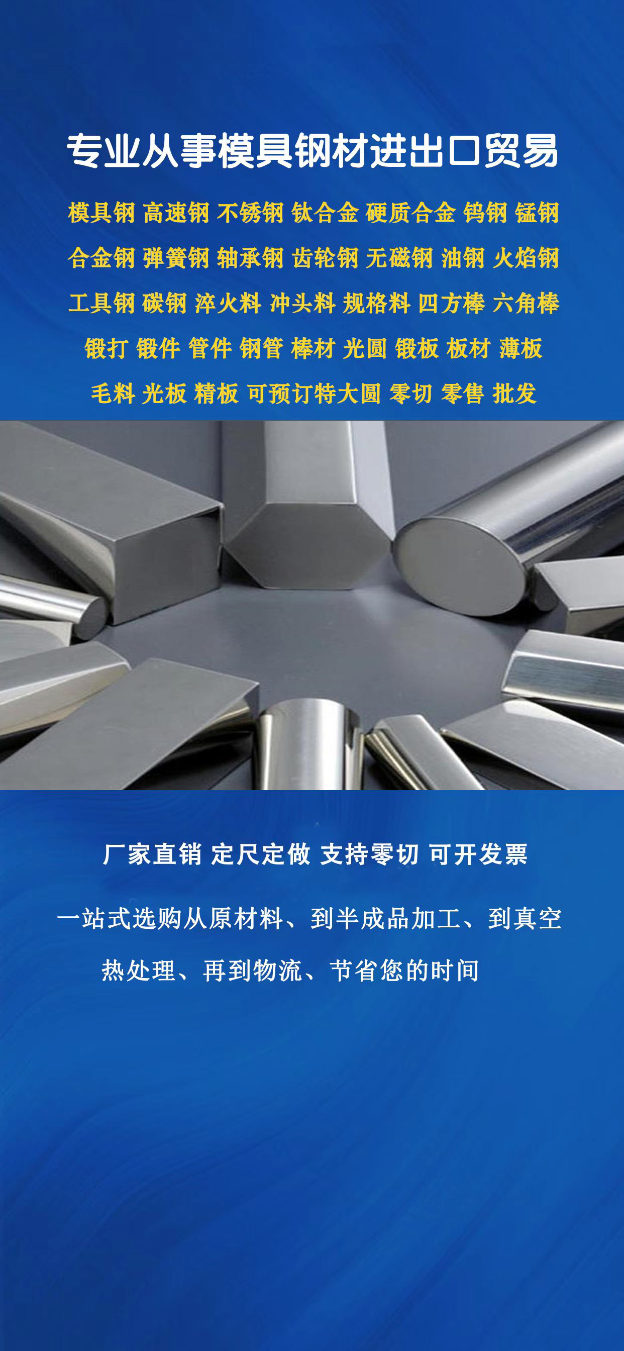 不锈钢圆钢316l的重量计算公式