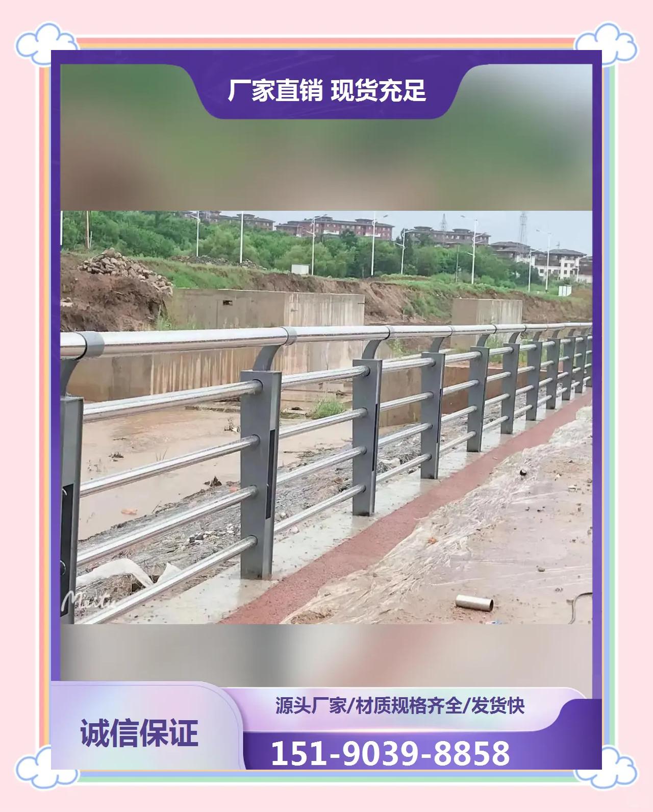 不锈钢栏杆怎样清洗擦亮
