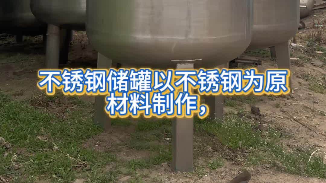 二手304的不锈钢罐多少钱