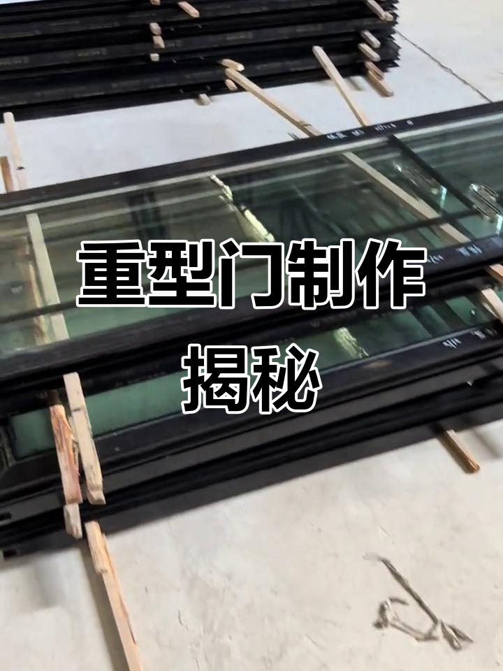 自制铝合金窗制作过程视频