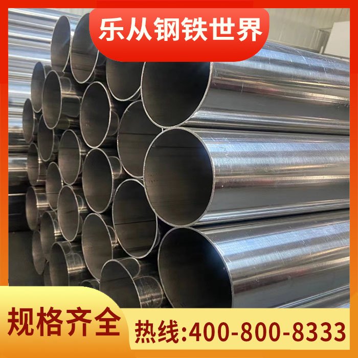 上海不锈钢管批发市场电话