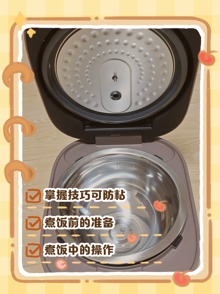 不锈钢锅有个小洞怎么补小窍门视频