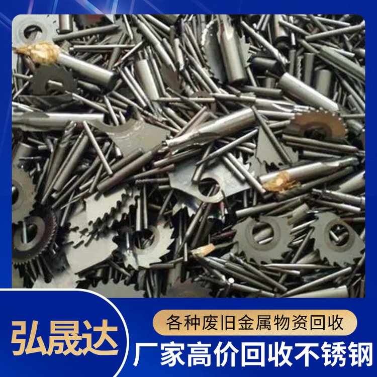 316废不锈钢回收价格表
