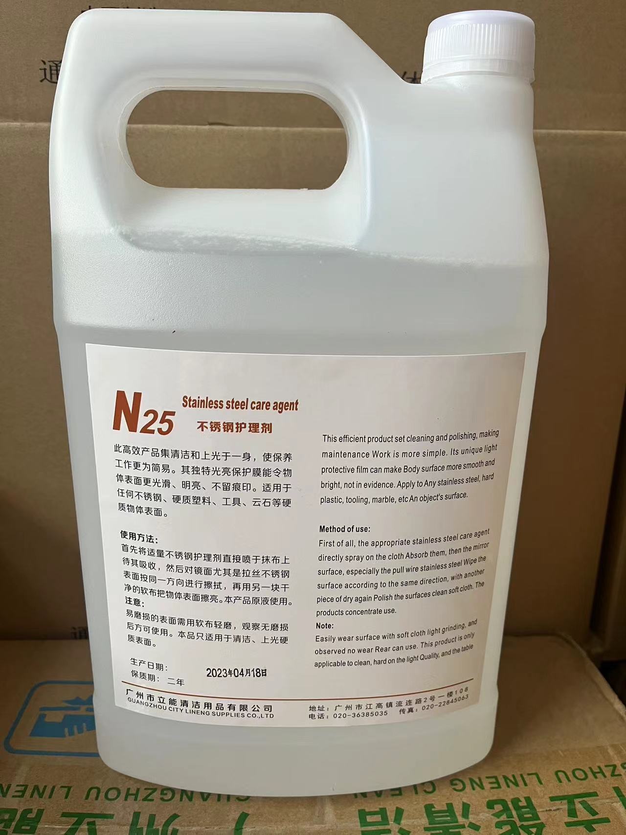 清洗不锈钢用什么清洗剂最合适呢