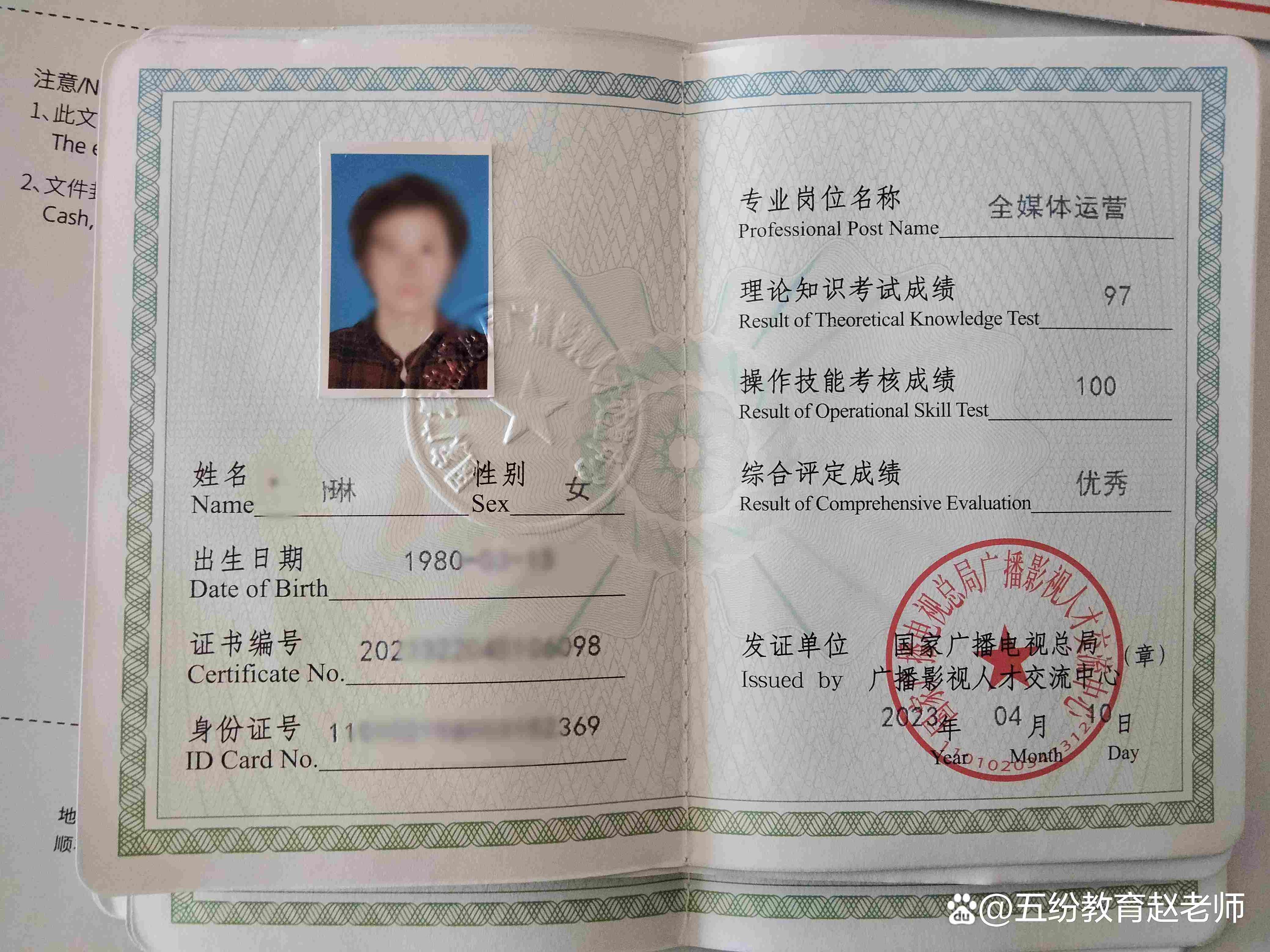 红帽认证报名费多少钱2023