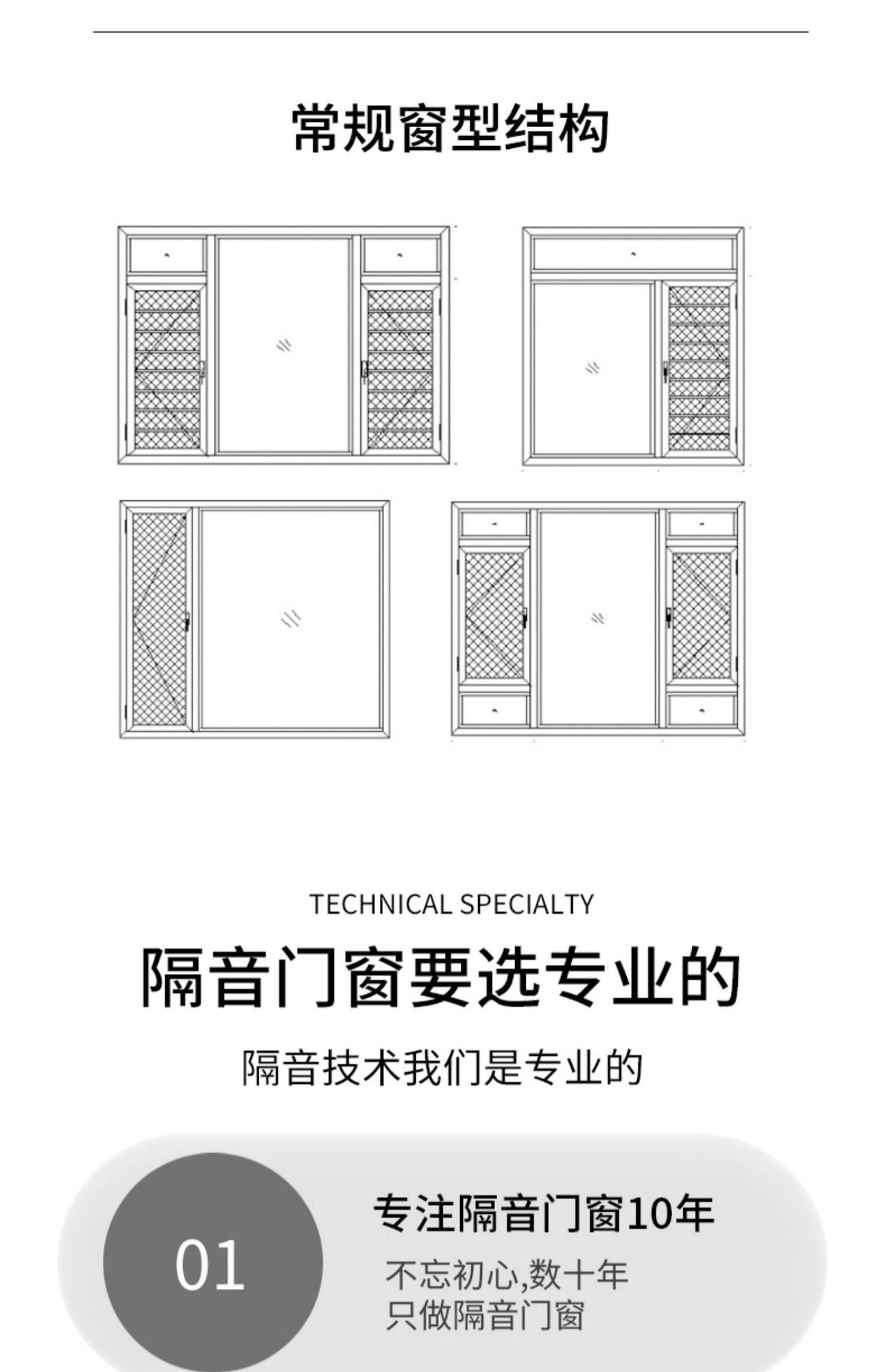 窗的隔音效果不好有没有可以加装其他配件的